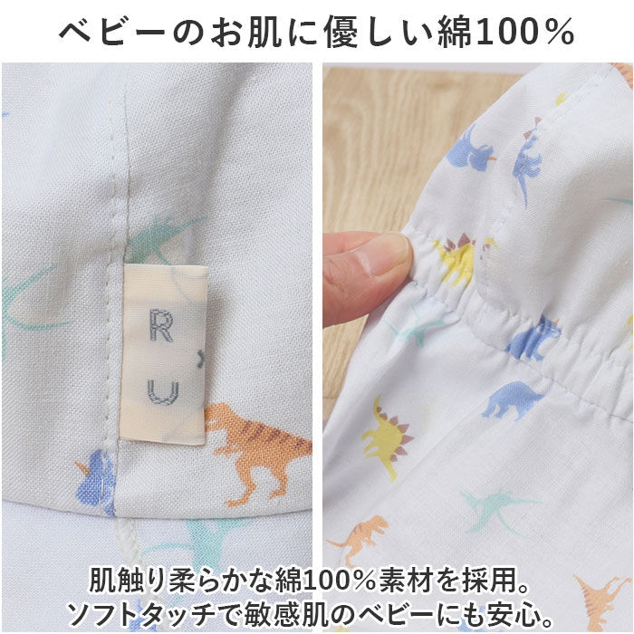 BACKYARD FAMILY「connect m ベビー 帽子 通販 ベビーバオバブ 赤ちゃん あかちゃん こども キャップ」|キャップ・キャスケット|