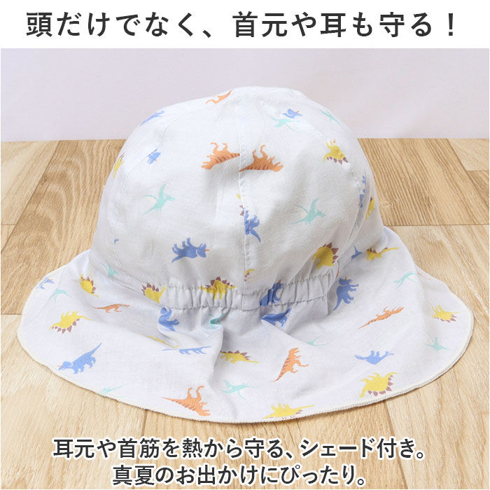 BACKYARD FAMILY「connect m ベビー 帽子 通販 ベビーバオバブ 赤ちゃん あかちゃん こども キャップ」|キャップ・キャスケット|