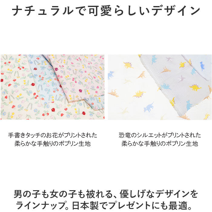 BACKYARD FAMILY「connect m ベビー 帽子 通販 ベビーバオバブ 赤ちゃん あかちゃん こども キャップ」|キャップ・キャスケット|
