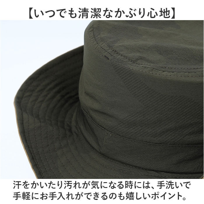 BACKYARD FAMILY「アドベンチャーハット 撥水 通販 バケットハット サファリハット 帽子 バケット ハット ぼうし」|ハット|