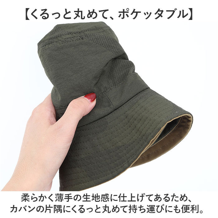 BACKYARD FAMILY「アドベンチャーハット 撥水 通販 バケットハット サファリハット 帽子 バケット ハット ぼうし」|ハット|