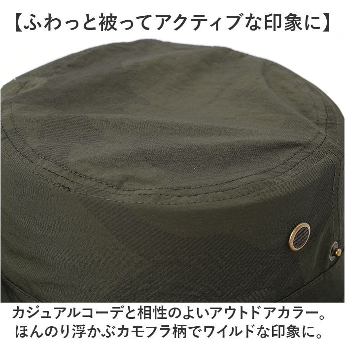 BACKYARD FAMILY「アドベンチャーハット 撥水 通販 バケットハット サファリハット 帽子 バケット ハット ぼうし」|ハット|