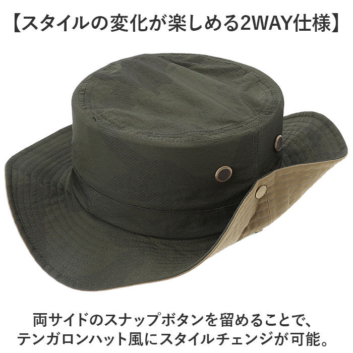 BACKYARD FAMILY「アドベンチャーハット 撥水 通販 バケットハット サファリハット 帽子 バケット ハット ぼうし」|ハット|