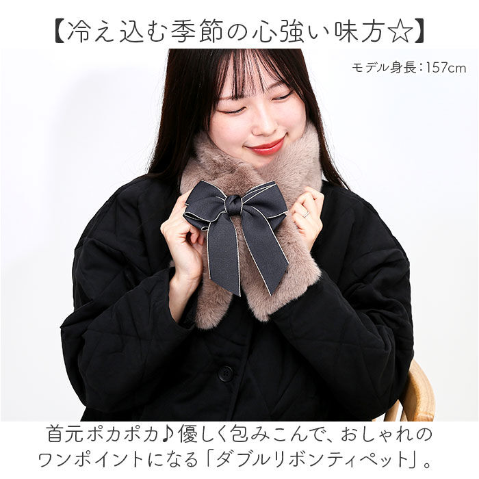 BACKYARD FAMILY「ティペット 通販 マフラー 襟巻き 首巻き レディース 女性 女の子 ネックウォーマー 冬小物」|ストール|