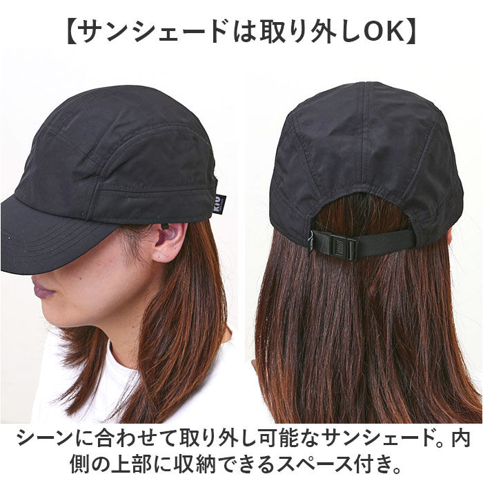 KiU「kiu キウ キャップ サンシェード 通販 帽子 ぼうし レインハット 晴雨兼用 撥水 耐水」|キャップ・キャスケット|