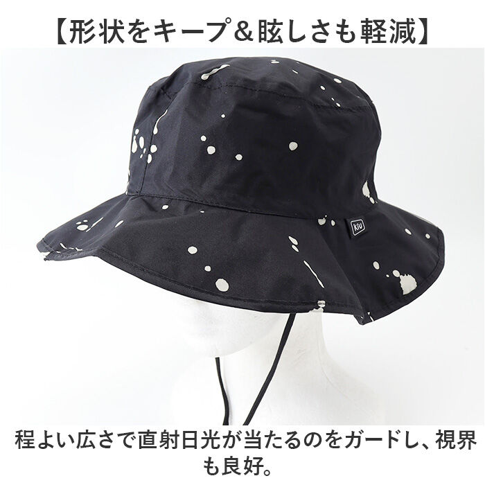 KiU「kiu キウ サファリハット つば 通販 ハット レインハット 帽子 ぼうし 晴雨兼用 携帯」|ハット|