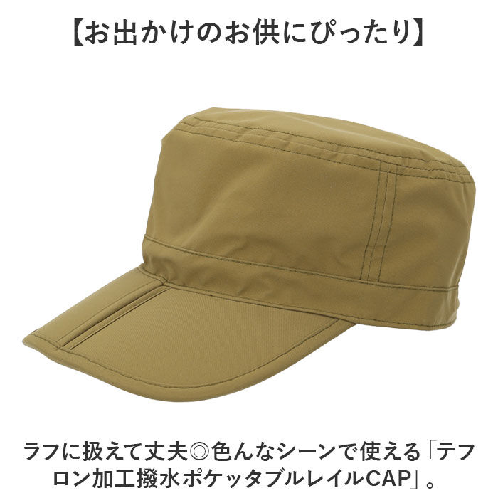 BACKYARD FAMILY「ワークキャップ メンズ 通販 メンズキャップ 帽子 ぼうし たためる ツバが折れる コンパクト」|キャップ・キャスケット|
