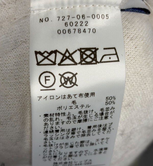 SHIPS any「SHIPS any: バイカラー クルーネック カーディガン ジャケット」|ノーカラージャケット|