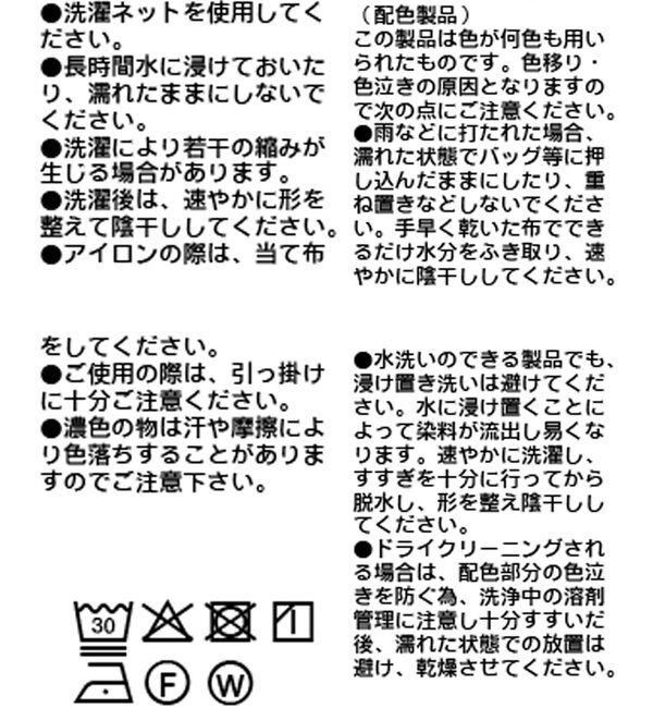  「【伸縮性/洗濯機洗い可/レイヤードにおすすめ】チュールリブタンクトップ」|キャミソール|