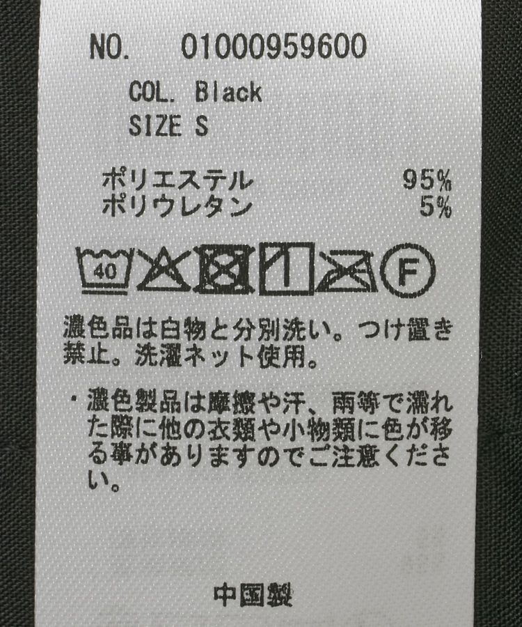 earth music&ecology「コーデュロイナロースカート」|タイト|