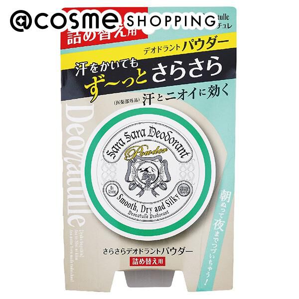  「デオナチュレ 薬用さらさらデオドラントパウダー 詰替え (15g)」|その他|その他