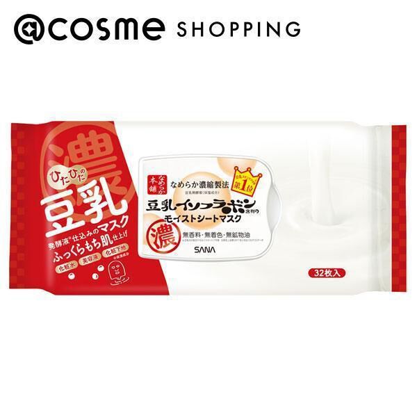  「なめらか本舗 モイストシートマスク N 本体 (319ml・32枚)」|フェイスマスク・パック|その他