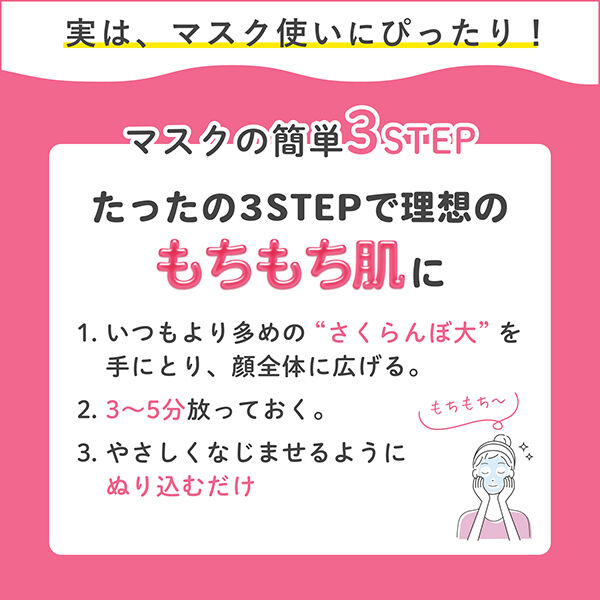  「ちふれ うるおい ジェル N 本体/大容量 チューブタイプ (150g)」|フェイスマスク・パック|