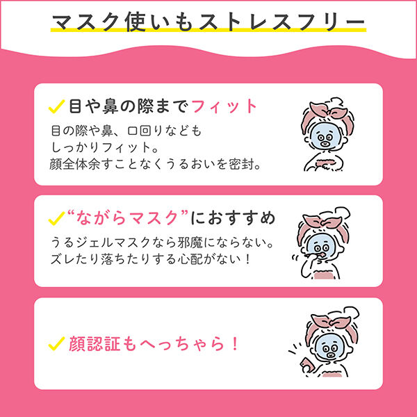  「ちふれ うるおい ジェル N 本体/大容量 チューブタイプ (150g)」|フェイスマスク・パック|