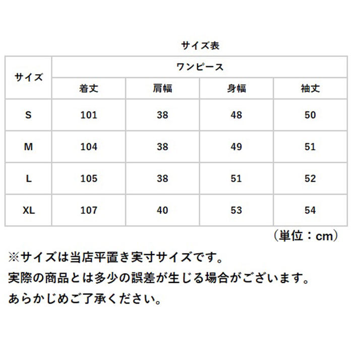 BACKYARD FAMILY「ワンピース ロング 七分袖 通販 ロングワンピース マキシワンピース ワンピ レディース Aライン」|ワンピース|