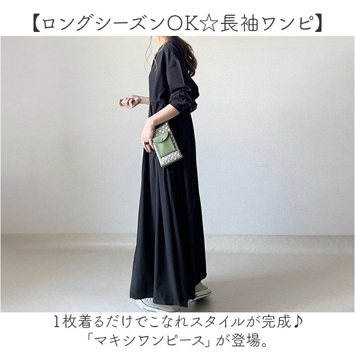 BACKYARD FAMILY「ワンピース マキシワンピース レディース 長袖 通販 マキシワンピ ワンピ シャツワンピース」|ワンピース|