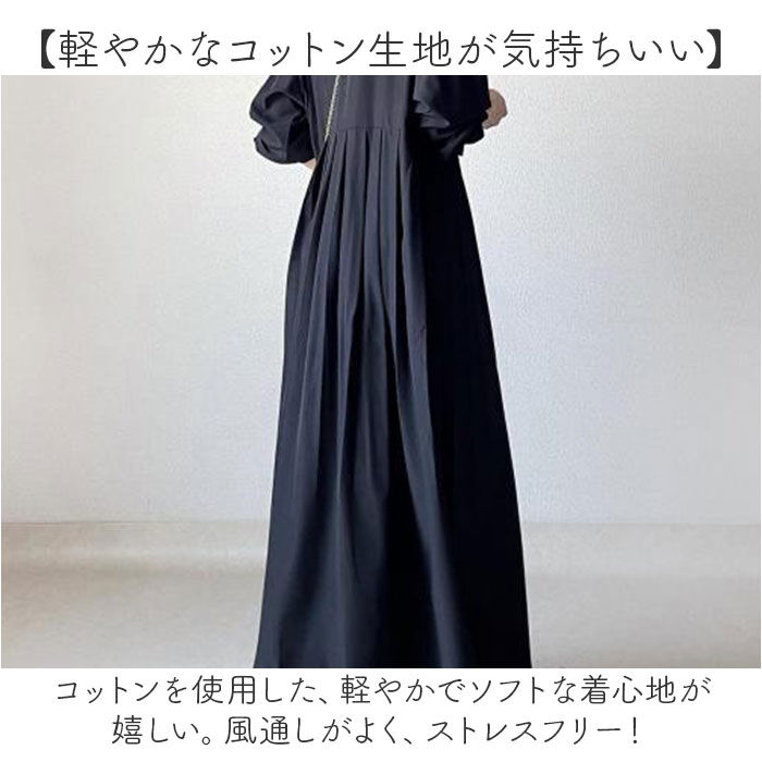 BACKYARD FAMILY「ワンピース マキシワンピース レディース 長袖 通販 マキシワンピ ワンピ シャツワンピース」|ワンピース|