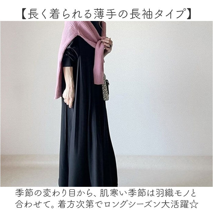 BACKYARD FAMILY「ワンピース マキシワンピース レディース 長袖 通販 マキシワンピ ワンピ シャツワンピース」|ワンピース|