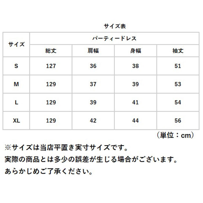 BACKYARD FAMILY「パーティードレス 通販 ワンピース イブニングドレス フォーマルドレス ドレス 袖あり」|ワンピース|