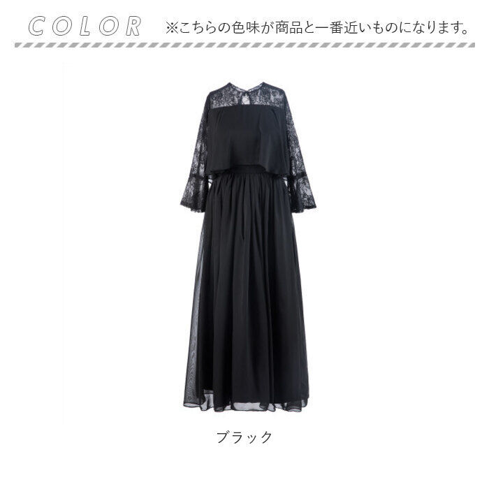 BACKYARD FAMILY「パーティドレス 結婚式 お呼ばれ 通販 パーティードレス オケージョンドレス フォーマルドレス」|ワンピース|