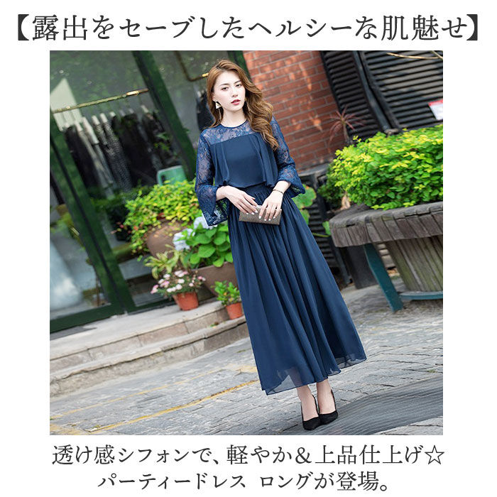 BACKYARD FAMILY「パーティドレス 結婚式 お呼ばれ 通販 パーティードレス オケージョンドレス フォーマルドレス」|ワンピース|