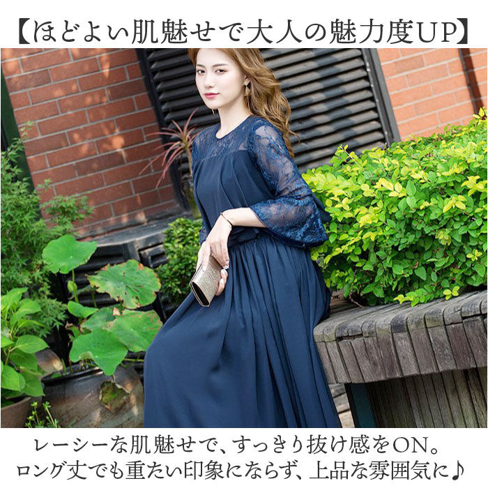 BACKYARD FAMILY「パーティドレス 結婚式 お呼ばれ 通販 パーティードレス オケージョンドレス フォーマルドレス」|ワンピース|