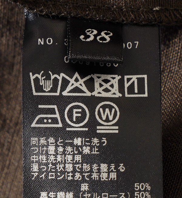 SHIPS for women「SHIPS Primary Navy Label:麻混 ノーカラー ジャケット（セットアップ対応）」|ノーカラージャケット|