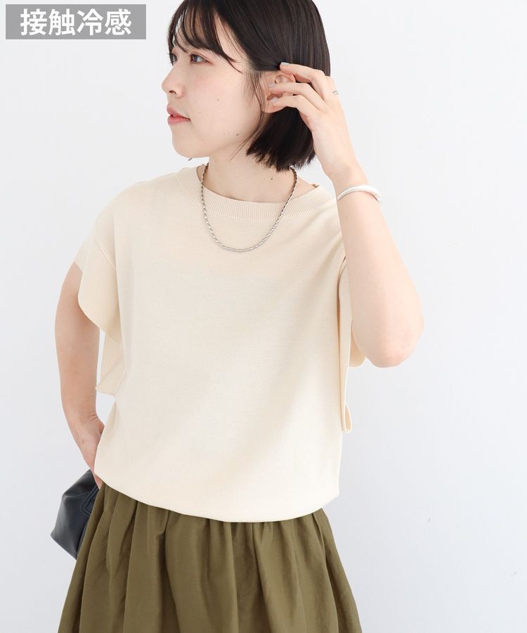 Green Parks「袖フレアフレンチスリーブニットプルオーバー」|ニット・セーター|Light beige