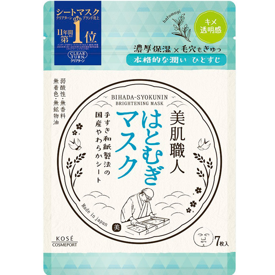  「クリアターン 美肌職人はとむぎマスク (7枚)」|フェイスマスク・パック|その他