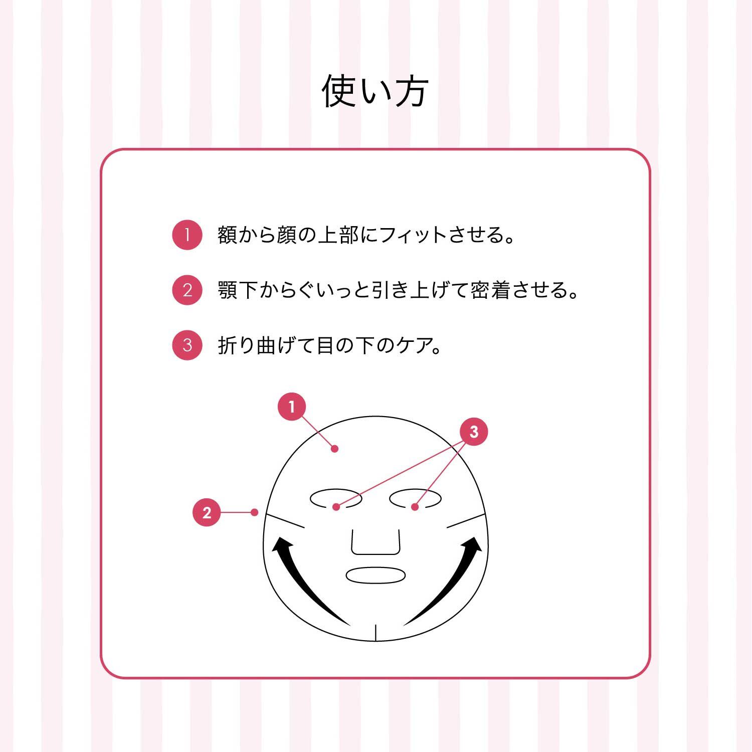 F ORGANICS「ディープモイスチャー シートマスク E　レイユールデルブの香り【F ORGANICS】」|フェイスマスク・パック|