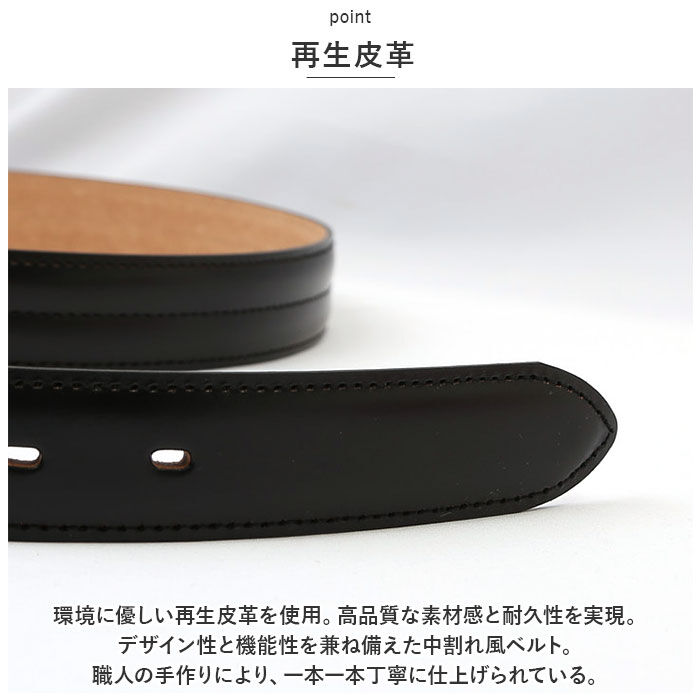 BACKYARD FAMILY「ベルト メンズ 通販 革工房いんのしま KIB503 メンズベルト 革ベルト レザーベルト」|ベルト|