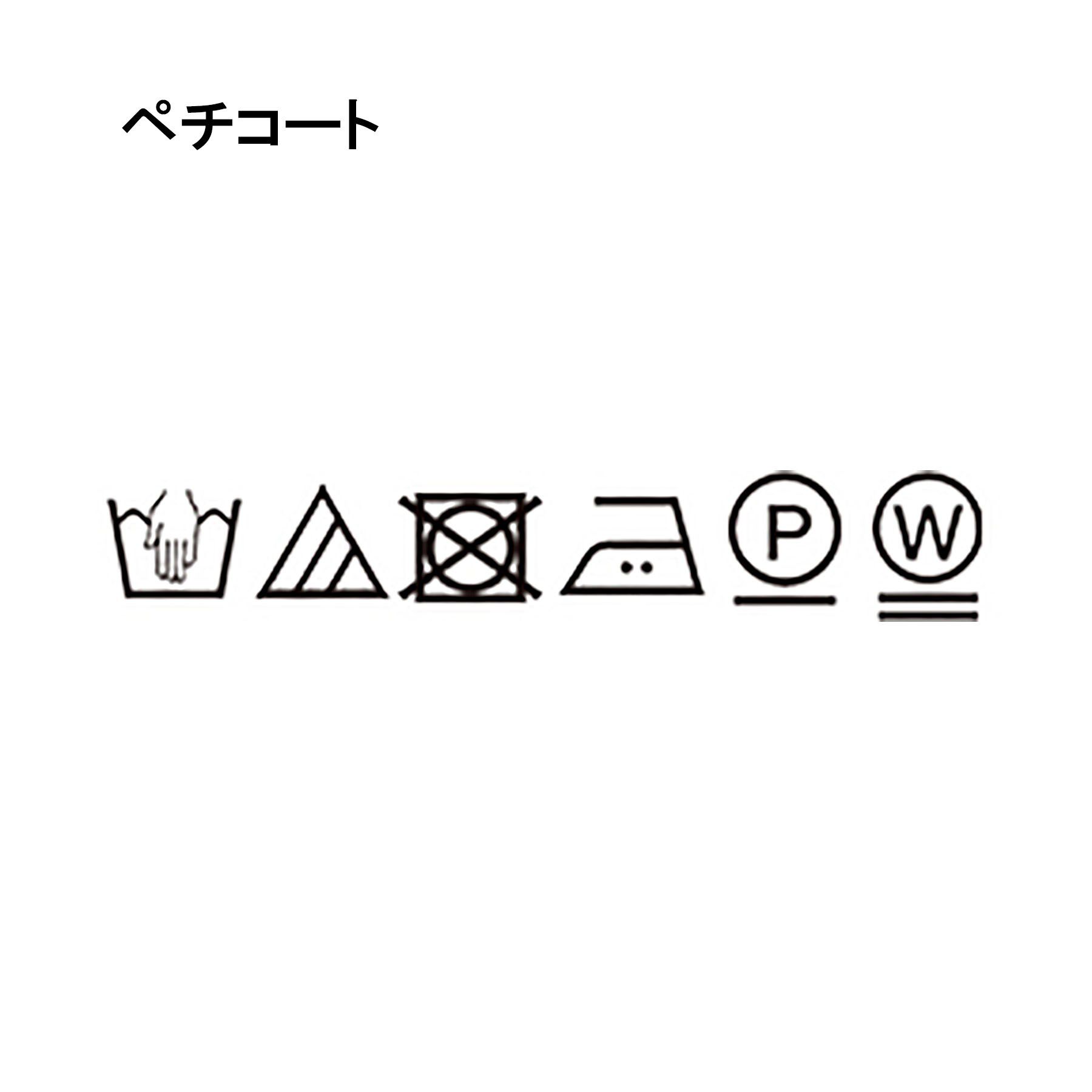 UNTITLED「【トレンド／刺繍レース】サークルモチーフ コットンスカート」|スカート|