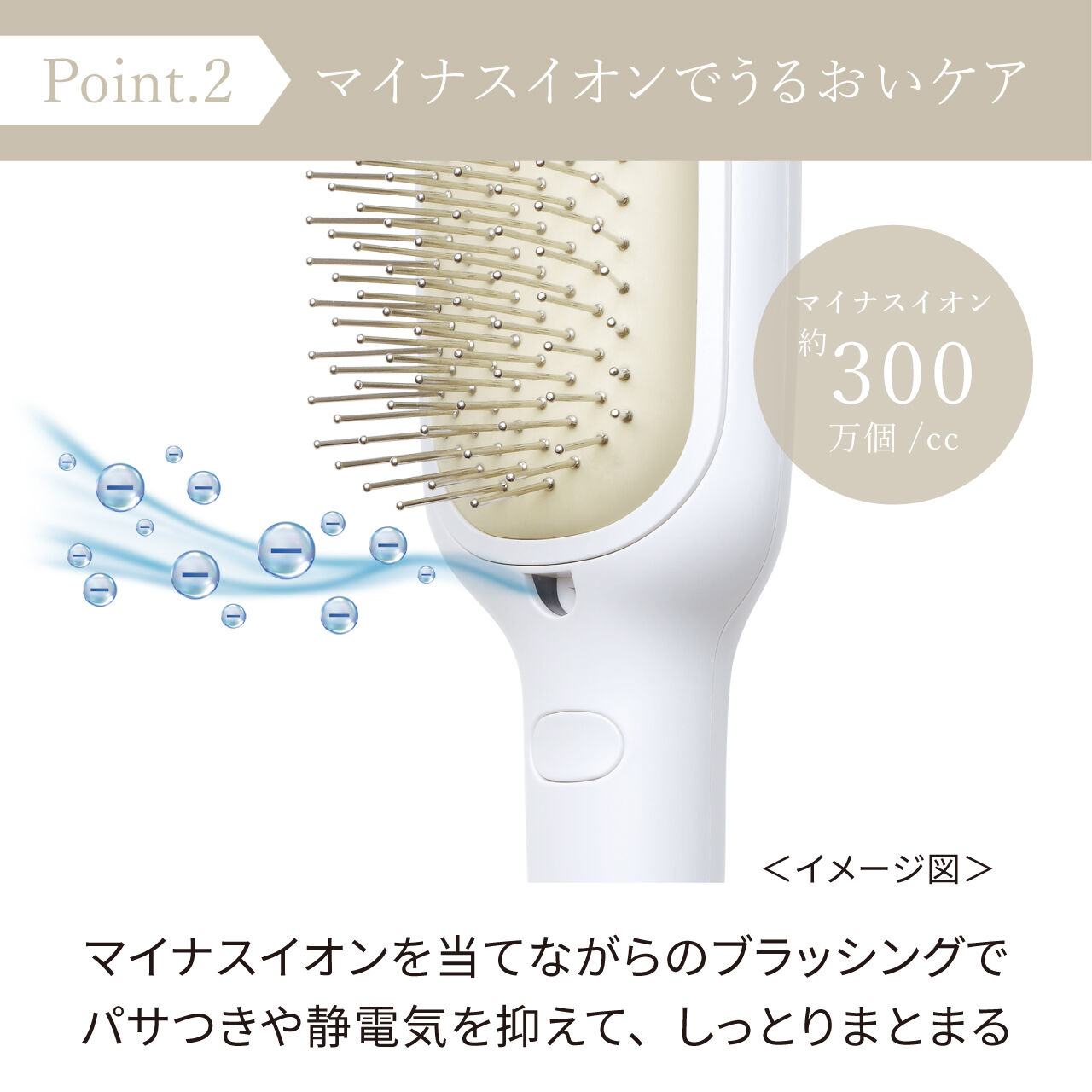 FESTINO「フェスティノ　サロンケア　スタイリングイオンブラシ SMHB-027」|ヘアスタイリング|