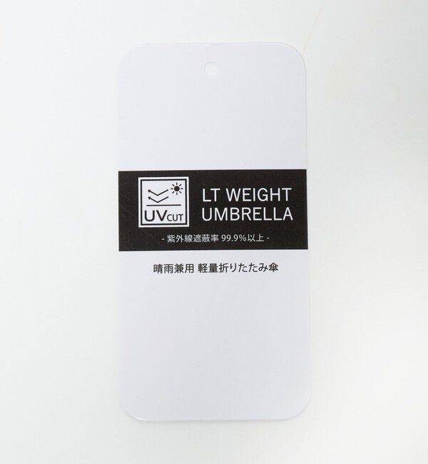 UNITED ARROWS green label relaxing「【WEB限定】＜Traditional Weatherwear＞ライト ウェイト アンブレラ 晴雨兼用」|傘|