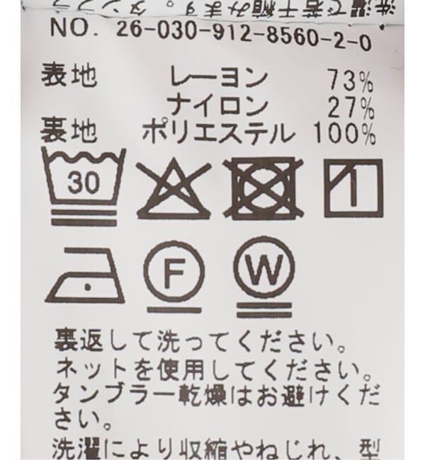 SLOBE IENA「RPAクリースウェザーパラシュートパンツ」|その他|