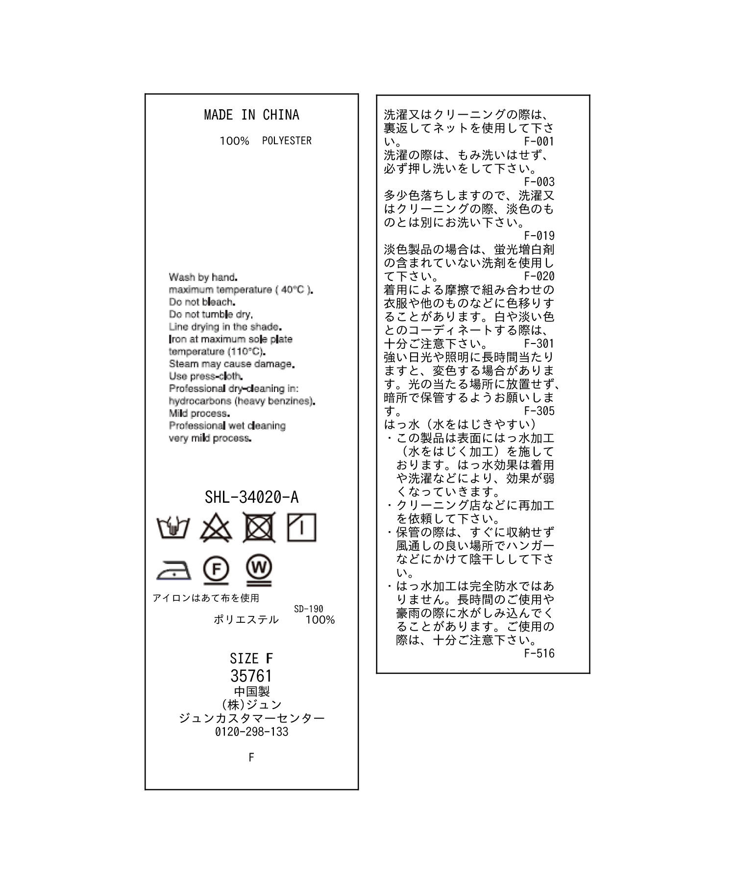 SALON adam et rope'「[24SS]ミリタリースタンドカラーコート/モッズコート【撥水加工・洗える】」|ミリタリージャケット|