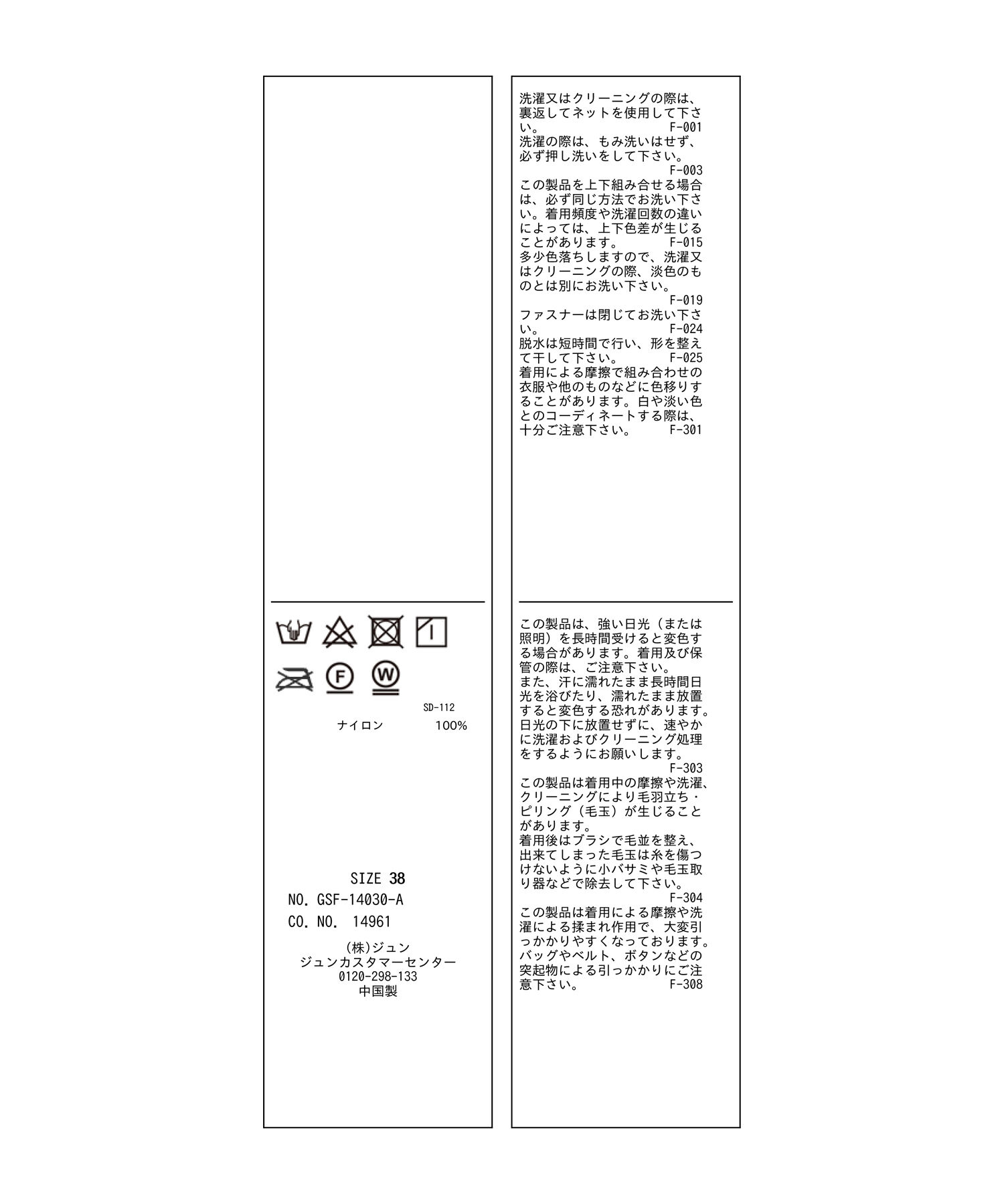 ROPE' PICNIC R「ナイロンねじりビスチェ/セットアップ対応」|その他|