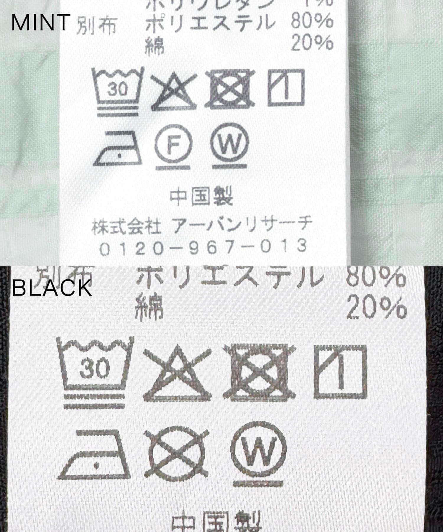 URBAN RESEARCH DOORS「『150サイズ』シアーチェックオープンカラーシャツ(KIDS)」|その他|
