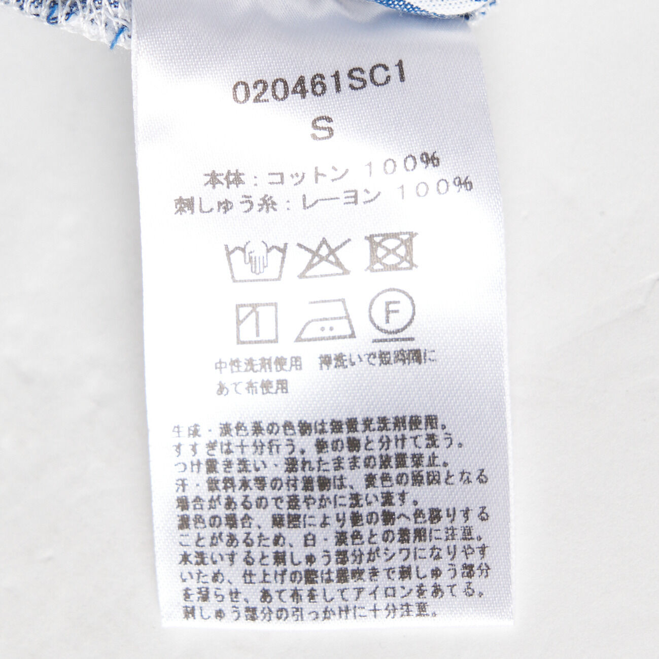  「SARA MALLIKA COTTON AARI EMBROIDERY DRESS」|ワンピース|
