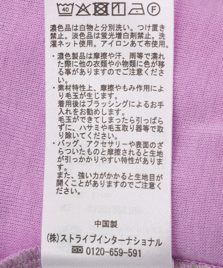 earth music&ecology「シアーレイヤード風5分袖プルオーバー」|Tシャツ・カットソー|
