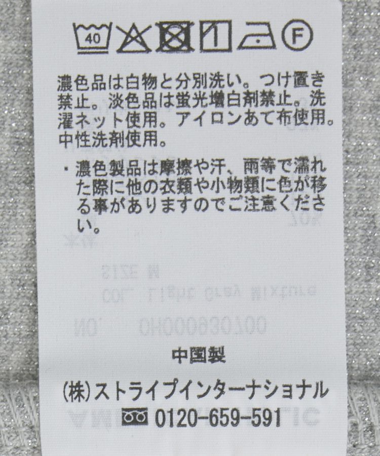 AMERICAN HOLIC「ラメテレコタンクトップ」|インナー|