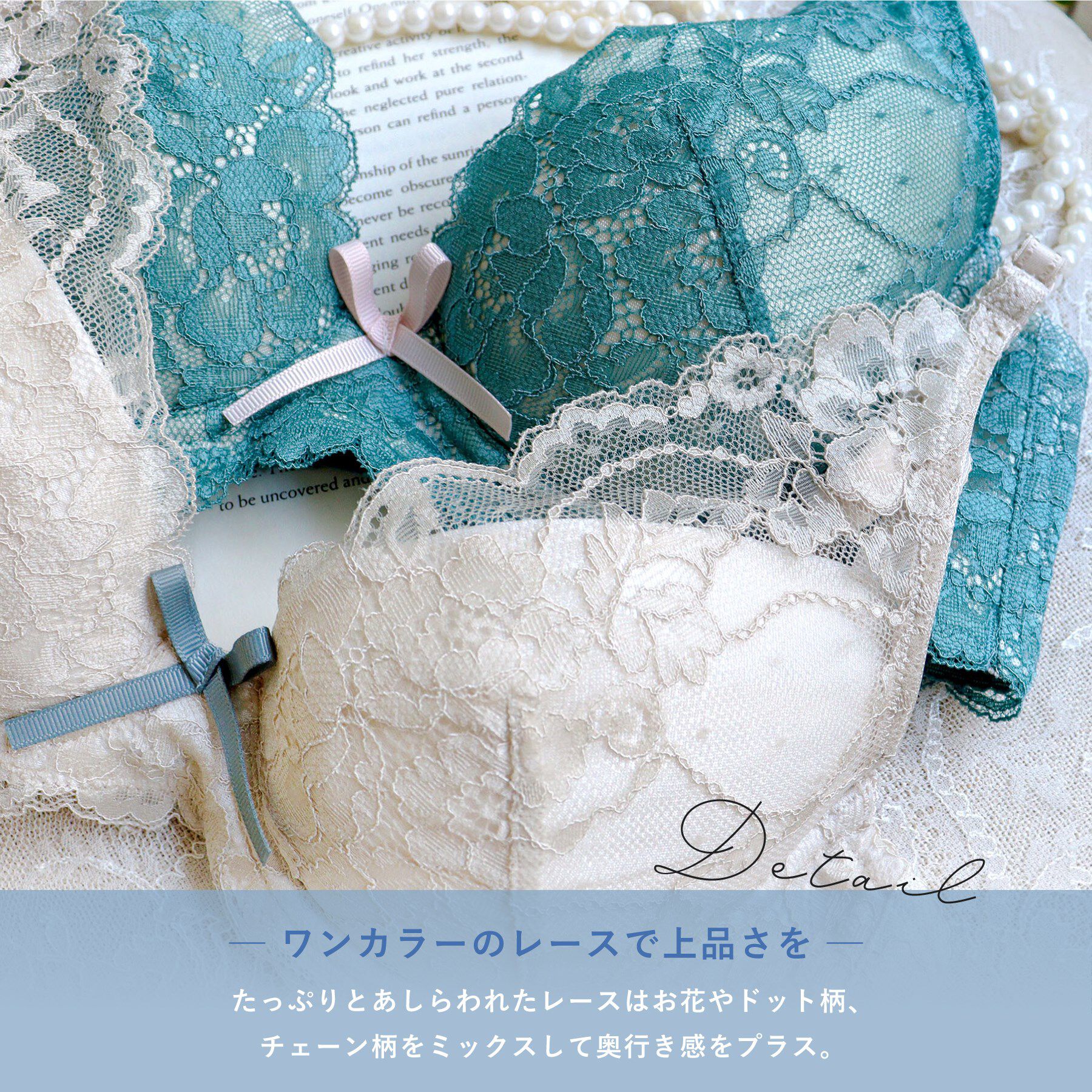 Risa Magli「ノーラ ブラジャー（E-F）＜スウィートリッチ＞」|インナー|