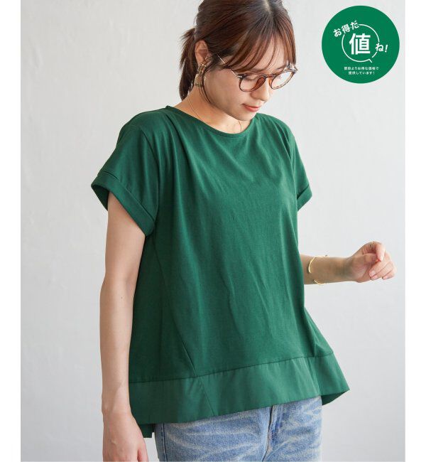 ikka「Aライン裾切り替えカットソー」|その他|グリーン