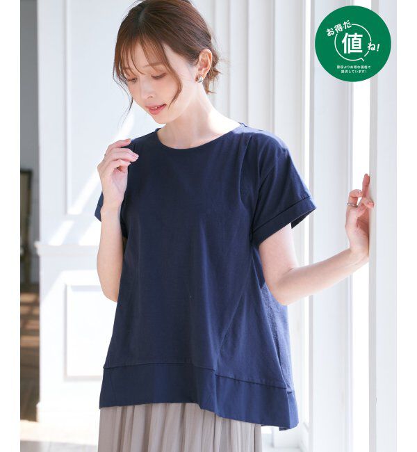 ikka「Aライン裾切り替えカットソー」|その他|ネイビーブルー