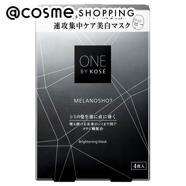 ONE BY KOSE「ONE BY KOSE メラノショット W マスク グリーンフローラル (21mL&times;4枚入)」|フェイスマスク・パック|その他