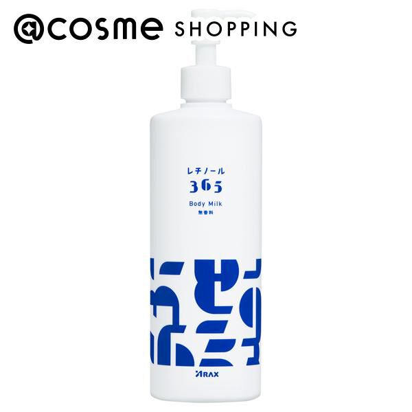  「アラクス レチノール365 ボディミルク 無香料 (380g)」|ボディ保湿|その他