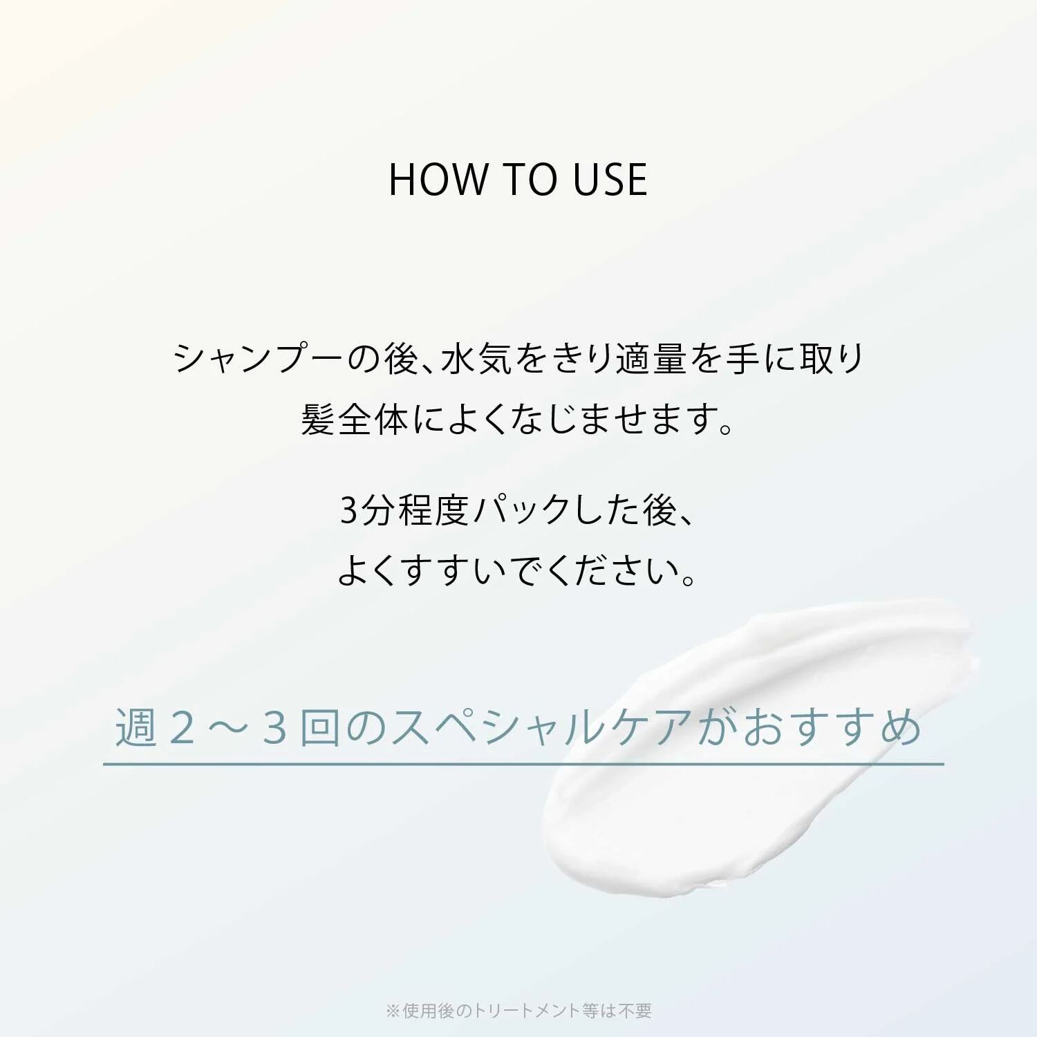 F ORGANICS「コンセントレートヘアマスク 【O by F】」|コンディショナー・トリートメント|
