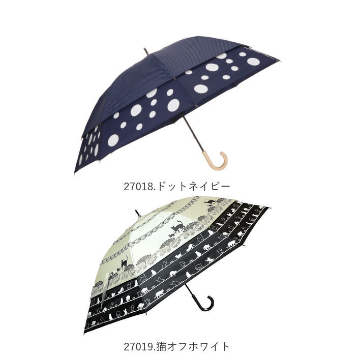 BACKYARD FAMILY「トランスフォーム傘 通販 HYGGE ヒュッゲ 60cm 45cm 耐風 手開き UVカット」|傘|
