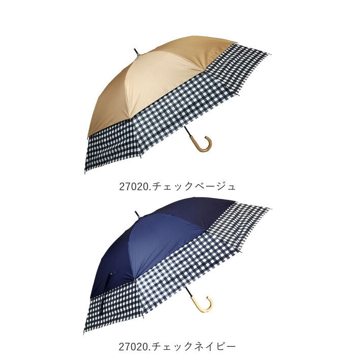 BACKYARD FAMILY「トランスフォーム傘 通販 HYGGE ヒュッゲ 60cm 45cm 耐風 手開き UVカット」|傘|