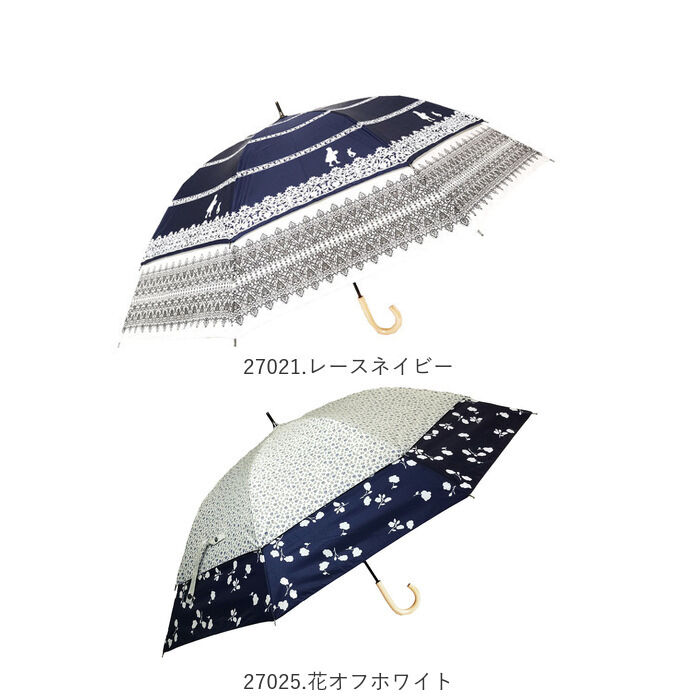 BACKYARD FAMILY「トランスフォーム傘 通販 HYGGE ヒュッゲ 60cm 45cm 耐風 手開き UVカット」|傘|
